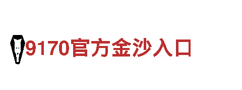 四季体育直播-创新能源发电企业